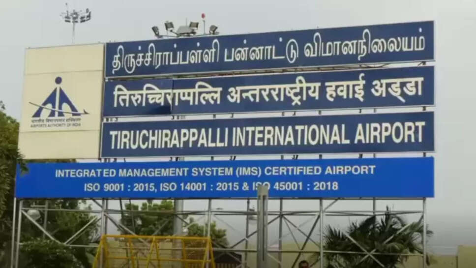 தங்கம் கடத்தல்