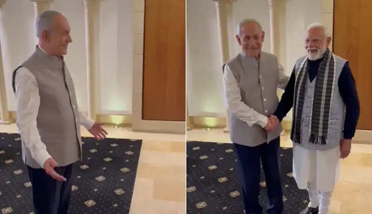 நெதன்யாகு