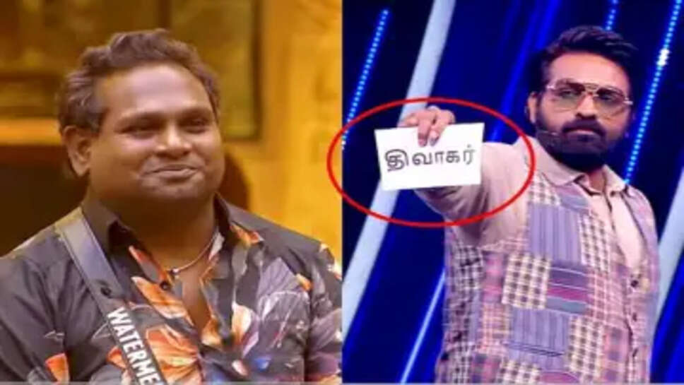 திவாகர்