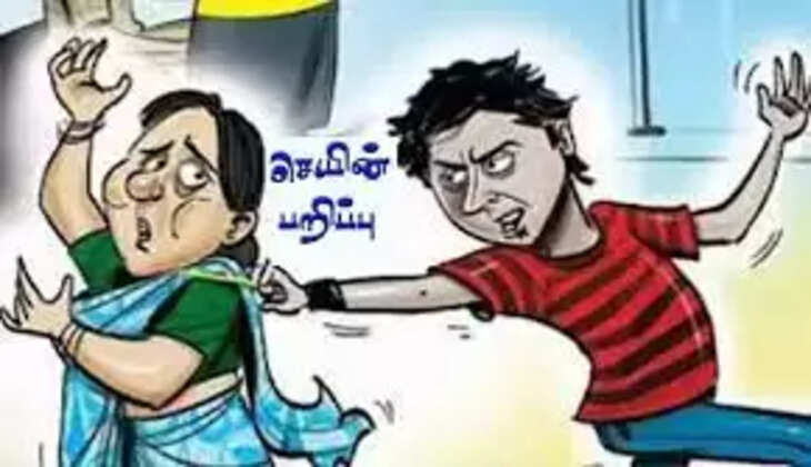 நகைப் பறிப்பு