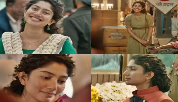 சாய்பல்லவி