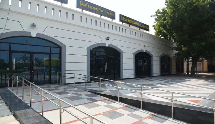 திருச்சி ரயில் நிலையம்