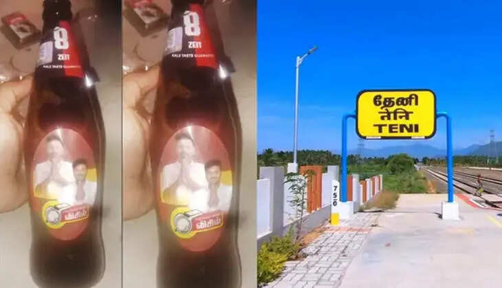 பீர் பாட்டிலில் விஜய் படம்