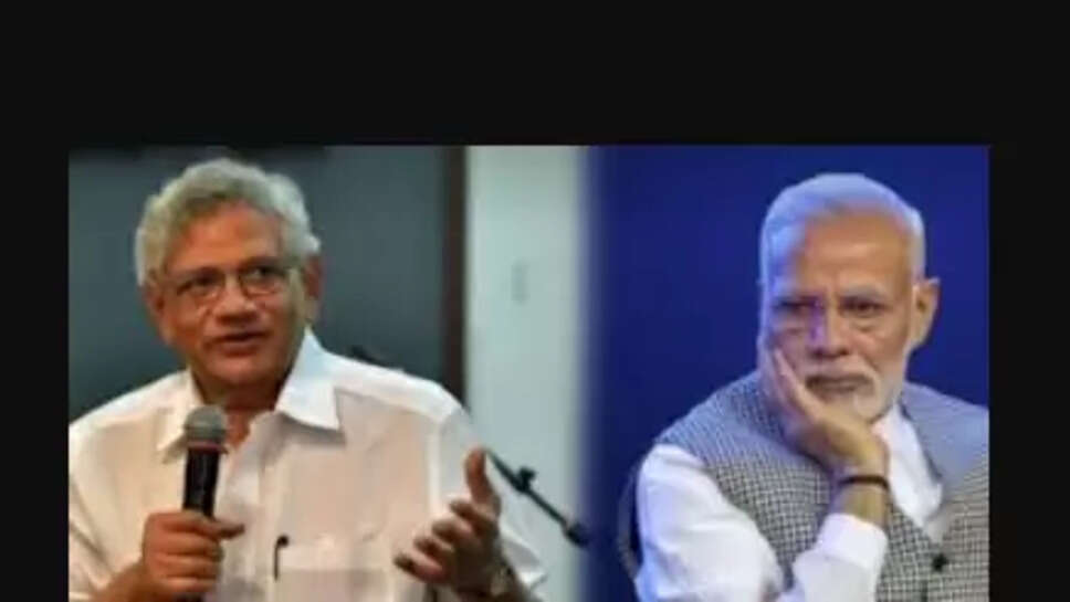 சீதாராம் யெச்சூரி