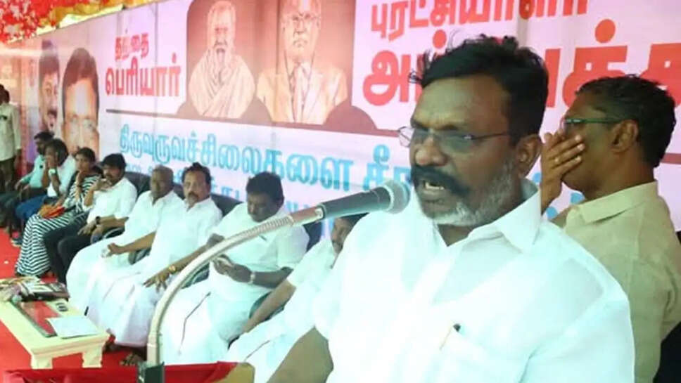 திருமாவளவன்