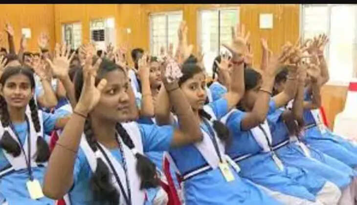 சீருடை