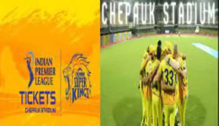 சிஎஸ்கே டிக்கெட்