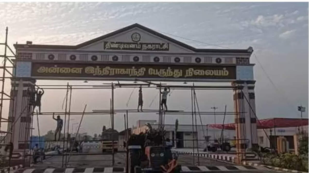 இந்திராகாந்தி