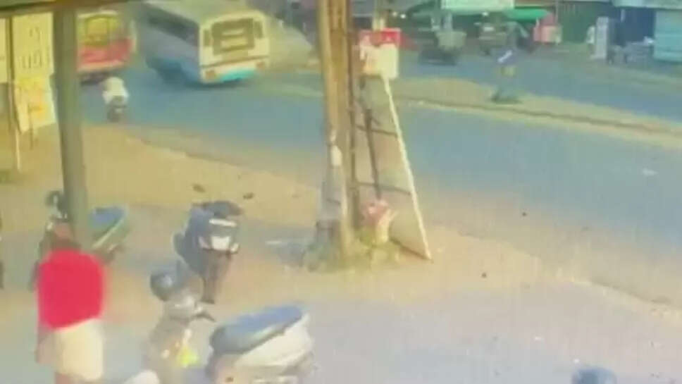 விபத்து