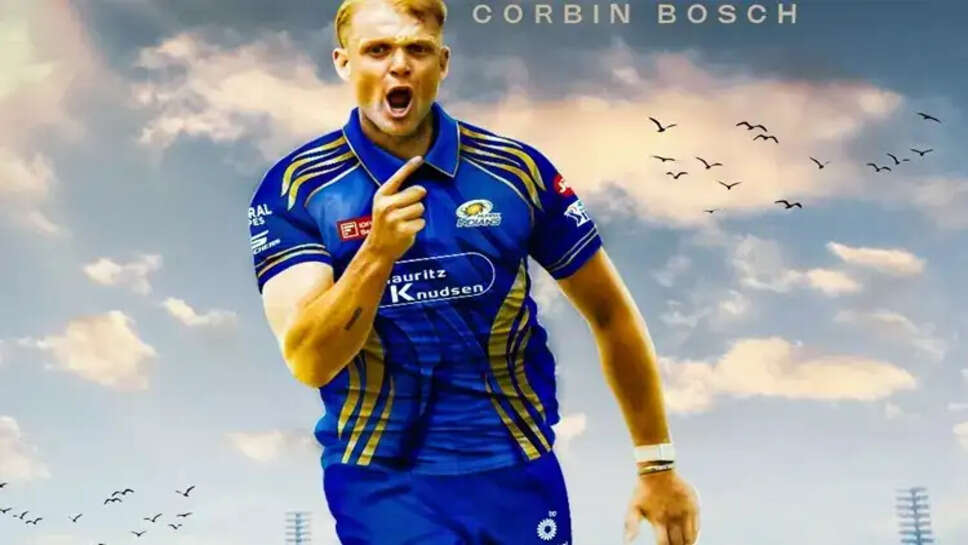 மும்பை அணி