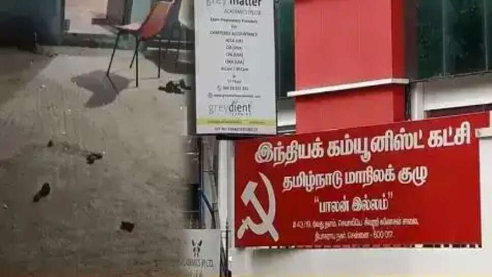 இந்திய கம்யூனிஸ்ட் கட்சி