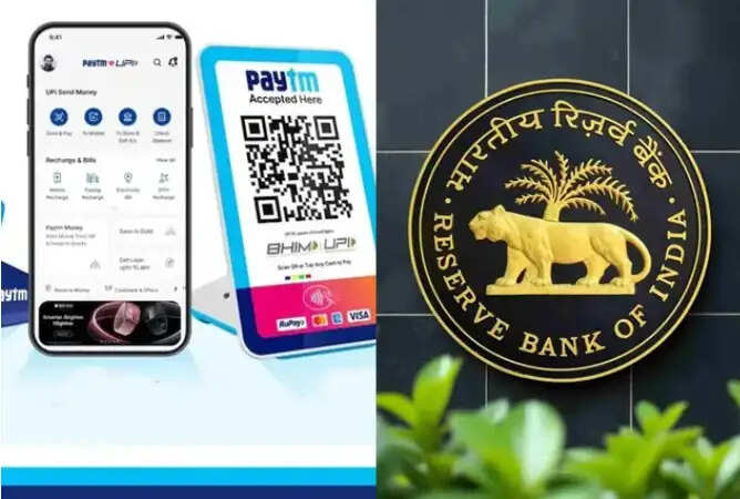 பேடிஎம் 