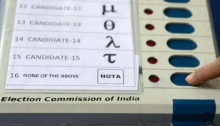 நோட்டா வாக்குப்பதிவு தேர்தல்