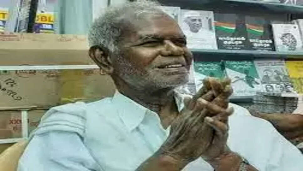 நல்லகண்ணு