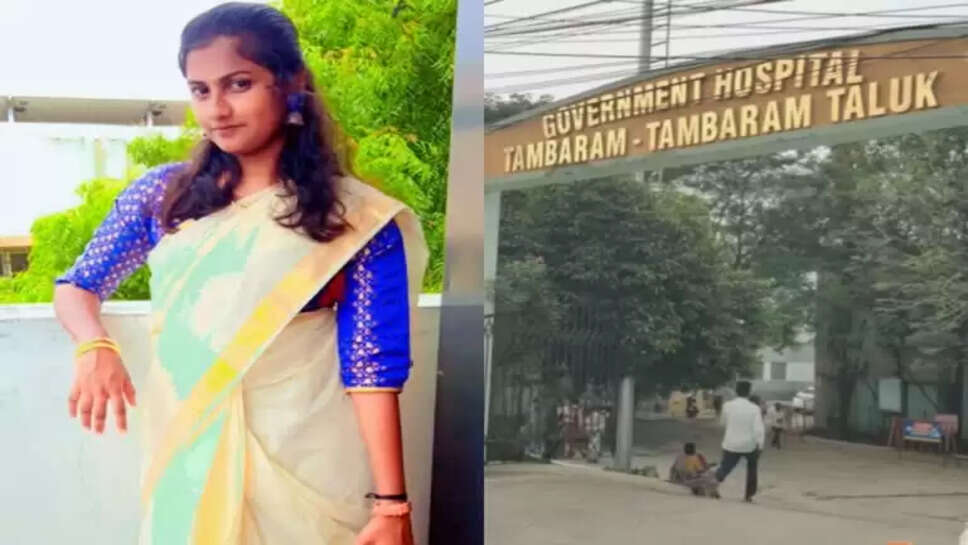 ஸ்ரீமதி