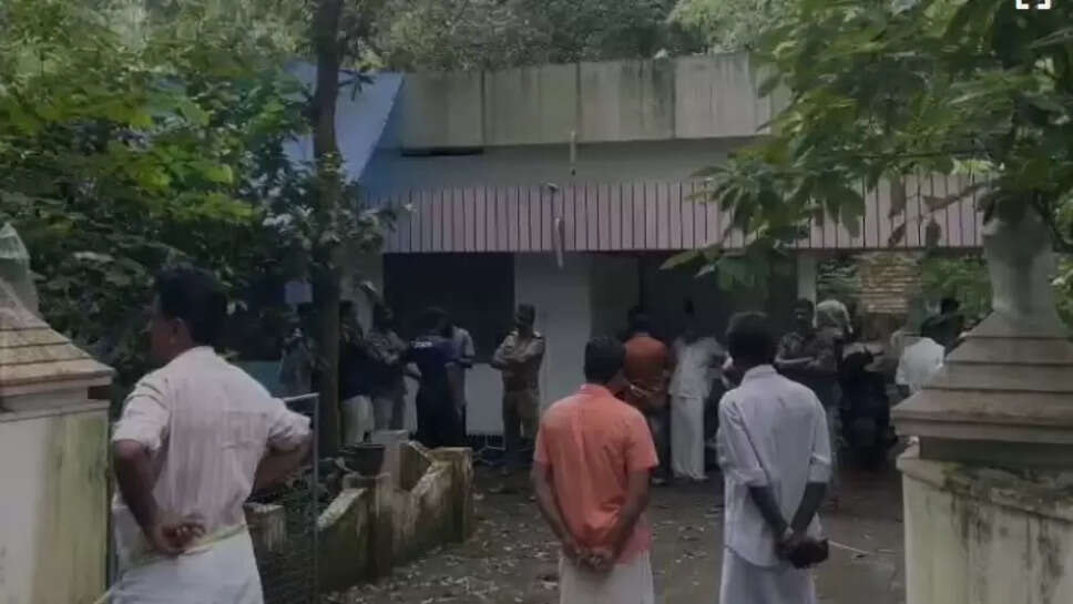 கேரளாவில் அதிர்ச்சி... ஒரே குடும்பத்தை சேர்ந்த 4 பேர் தற்கொலை!