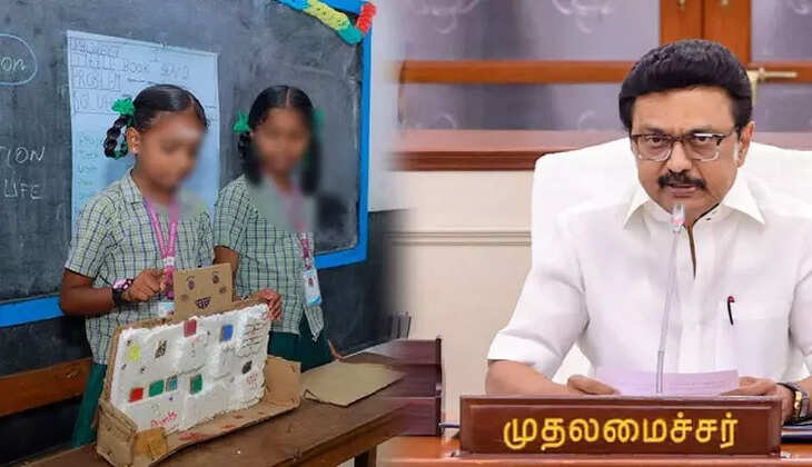ஸ்டாலின் பள்ளி மாணவர் மாணவி அரசு