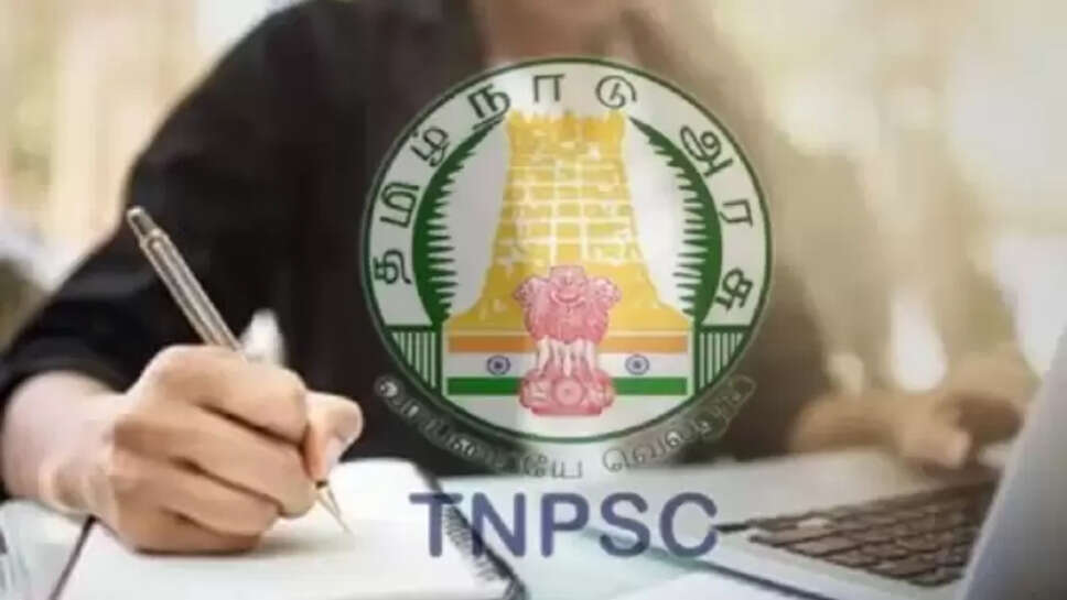 டிஎன்பிஎஸ்சி