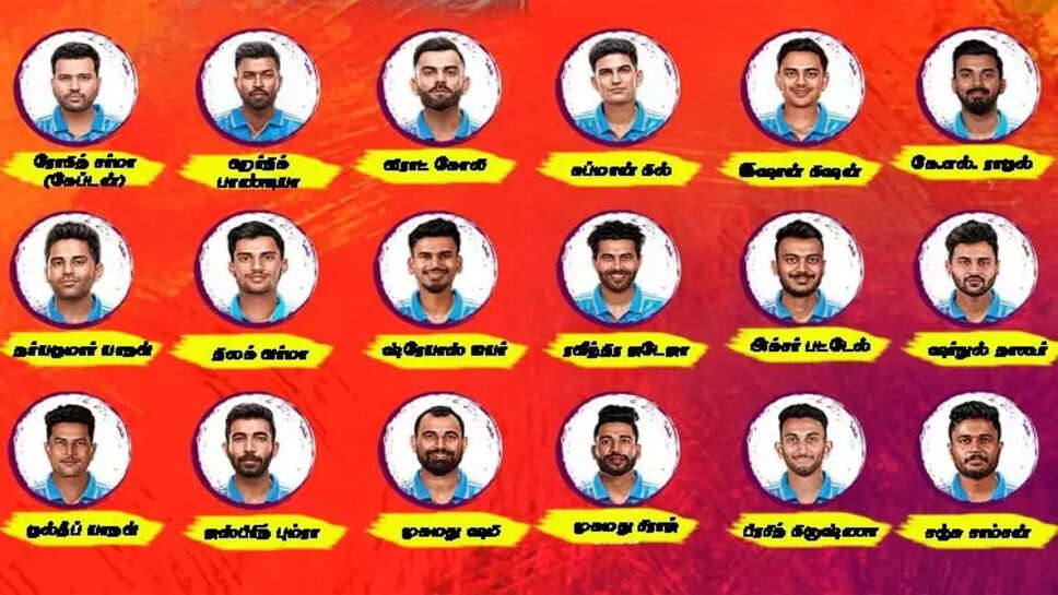 ஆசிய உலகக் கோப்பை