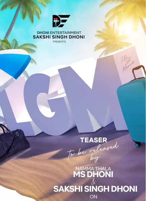 எல்ஜிஎம்