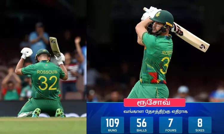 க்கா வீரர் ரூசோவ்