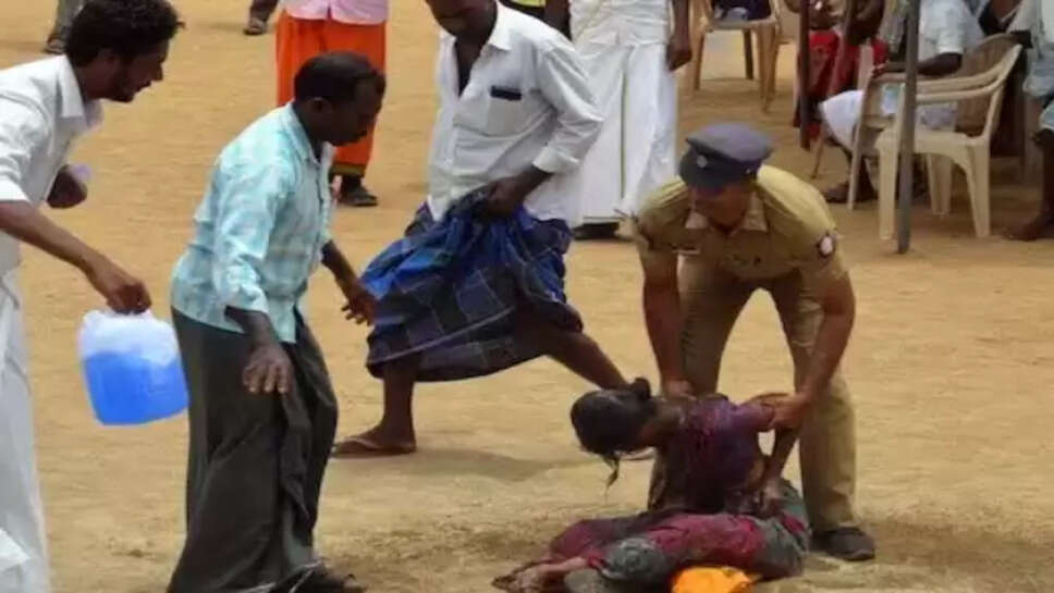 தீக்குளிப்பு