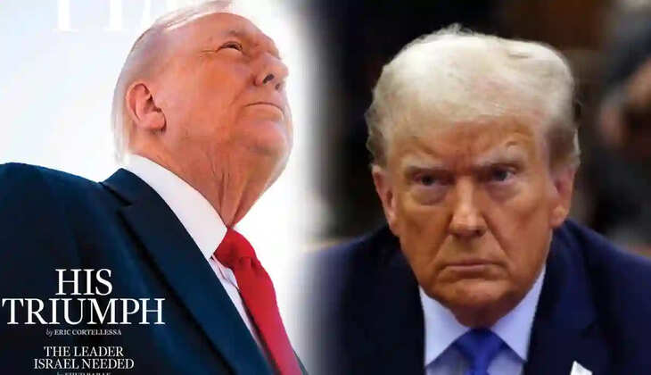 ட்ரம்ப்