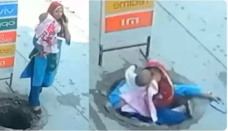 பாதாளக்குழி