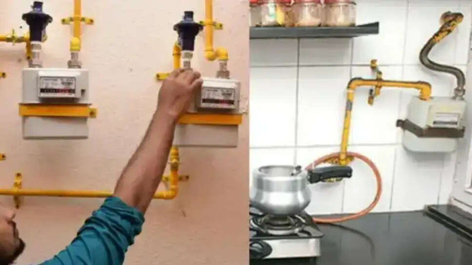 சிலிண்டர் குழாய் வழி எரிவாயு PNG