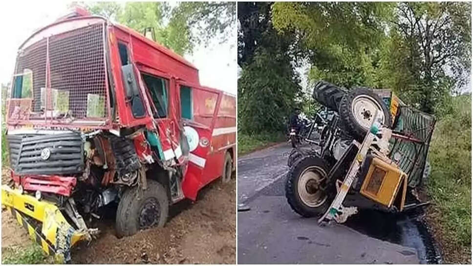 டிராக்டர் விபத்து தீயணைப்பு