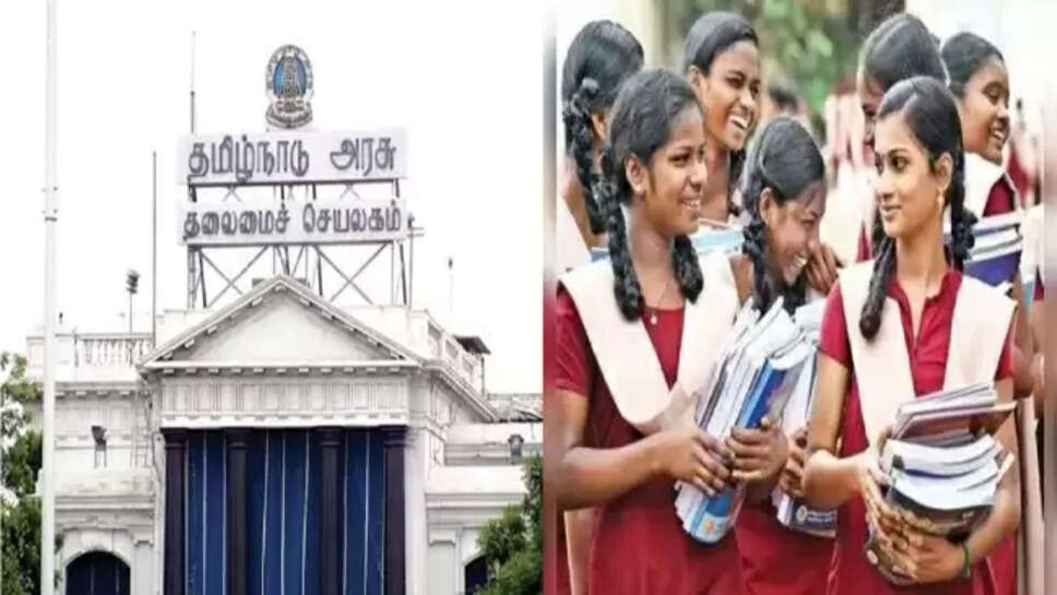 பள்ளிகள்