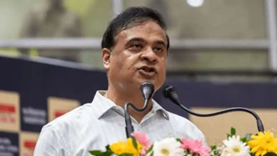 அஸ்ஸாம்