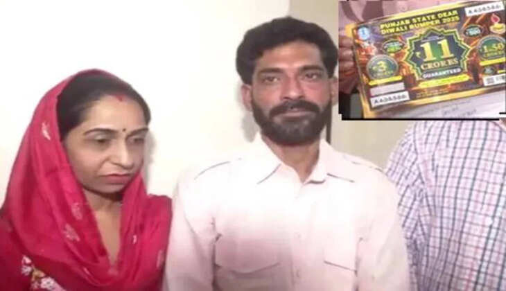 லாட்டரி