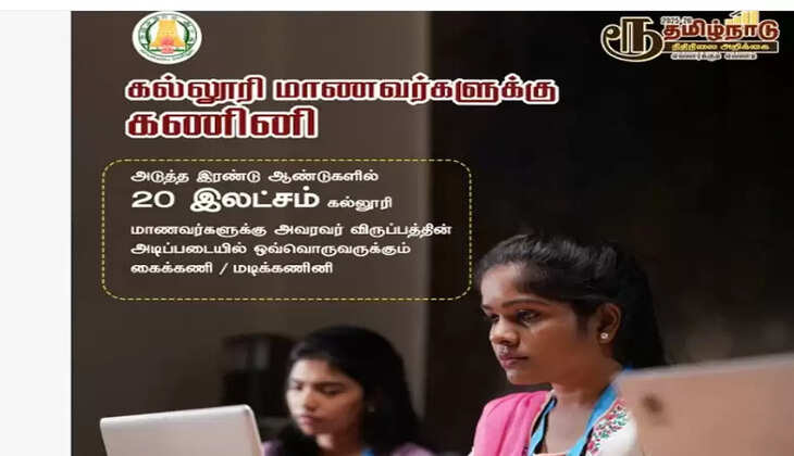 லேப்டாப்