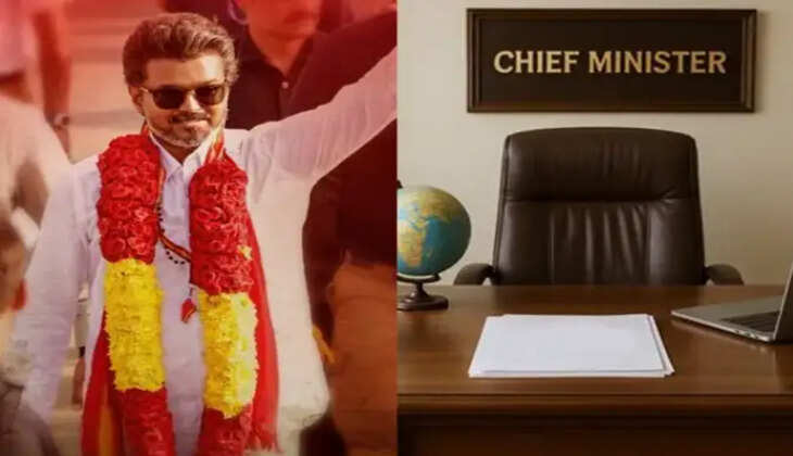 விஜய் ரிசல்ட்