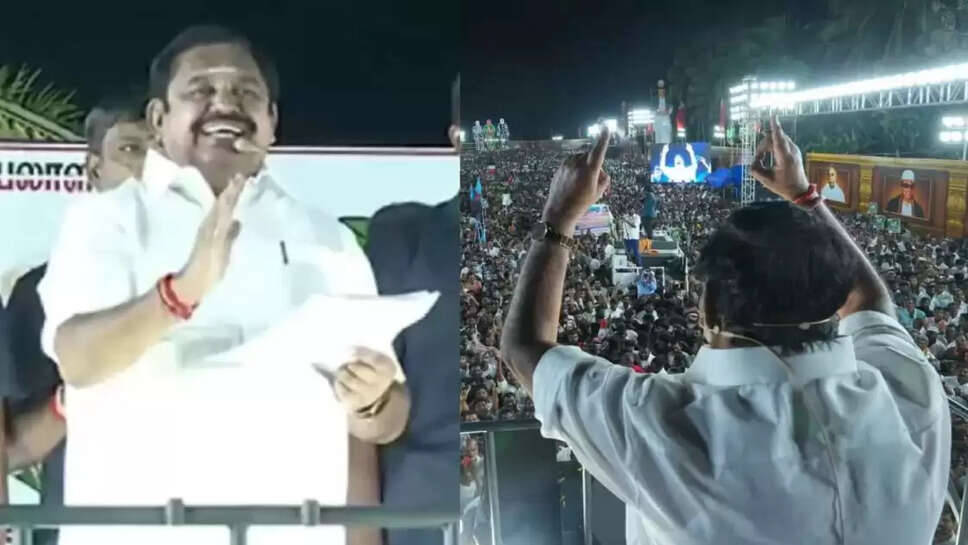 எடப்பாடி