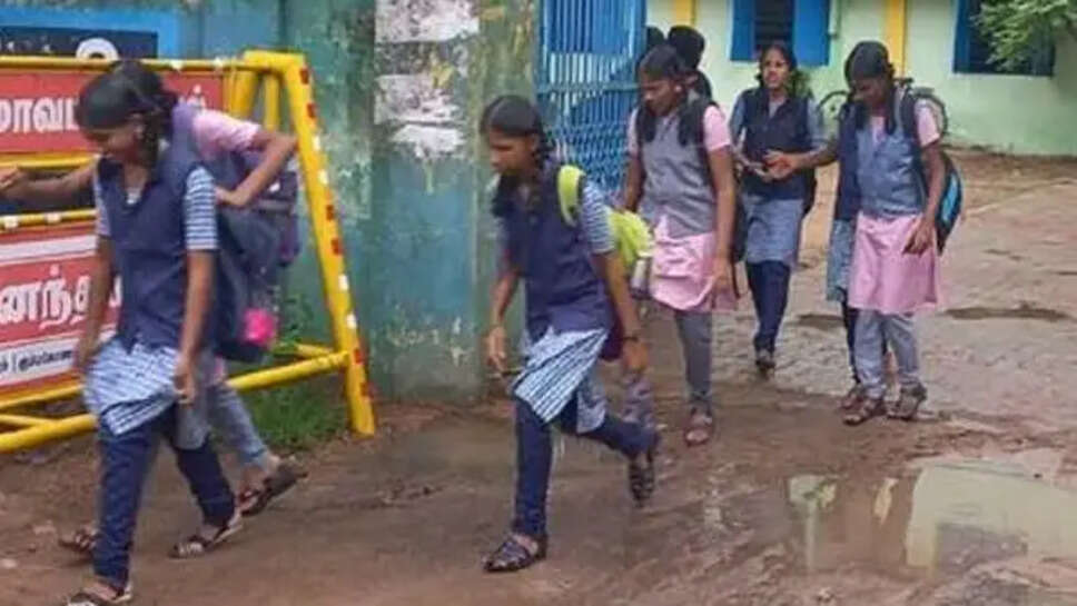 பள்ளி விடுமுறை