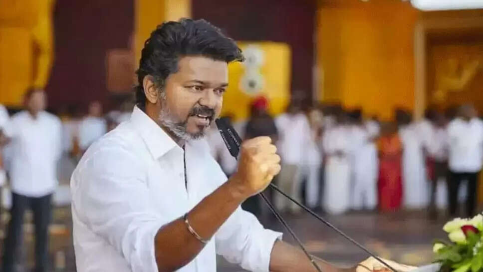 தவெக விஜய்