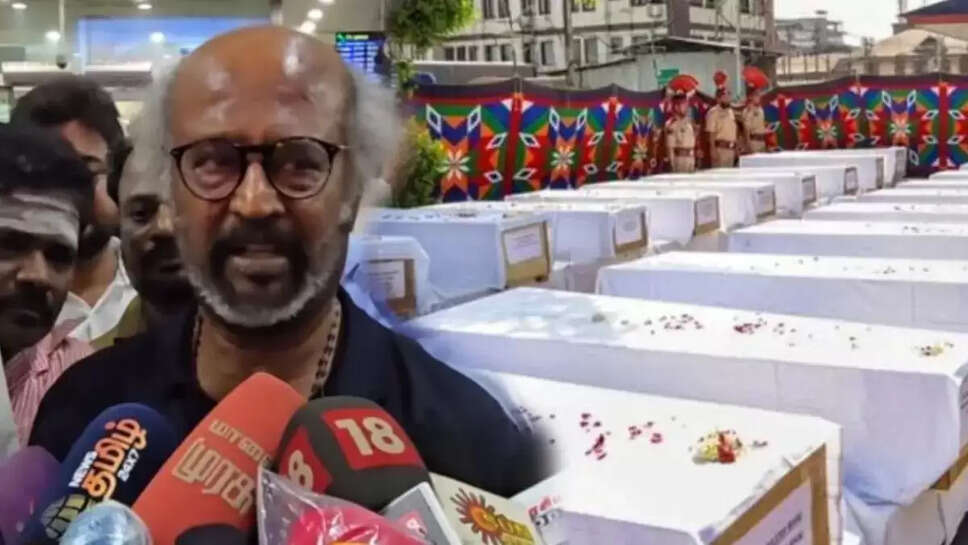 ரஜினிகாந்த்