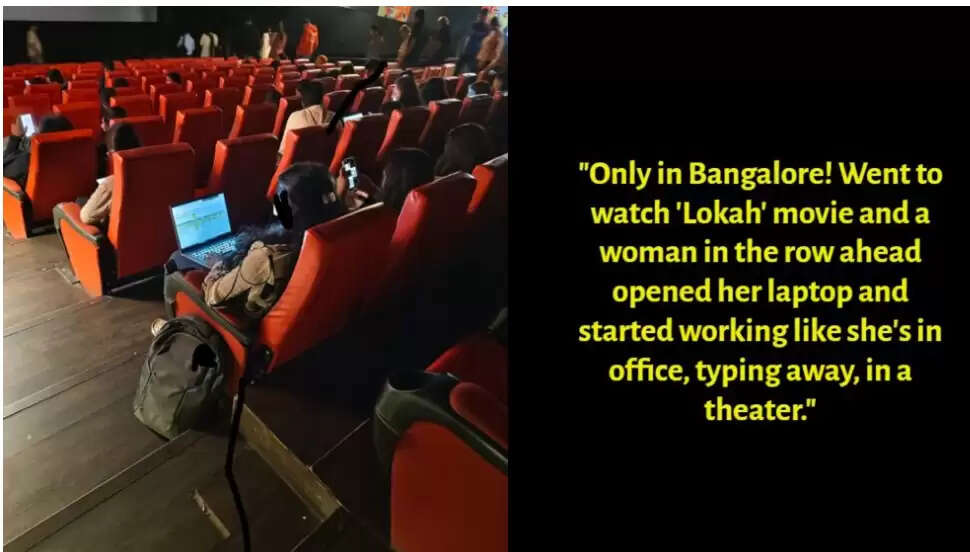 தியேட்டர்