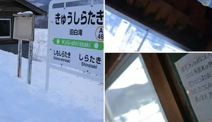 ஒரே ஒரு ரயில்