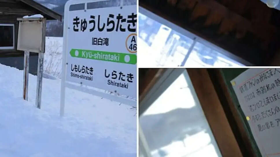 ஒரே ஒரு ரயில்