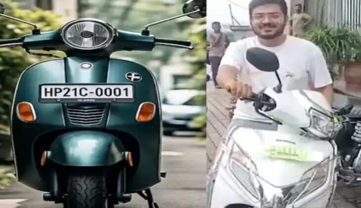 ஸ்கூட்டர் நம்பர் ப்ளேட்