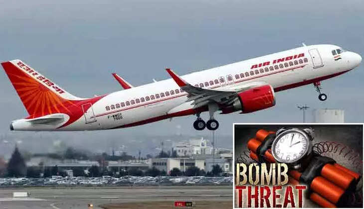 ஏர் இந்தியா