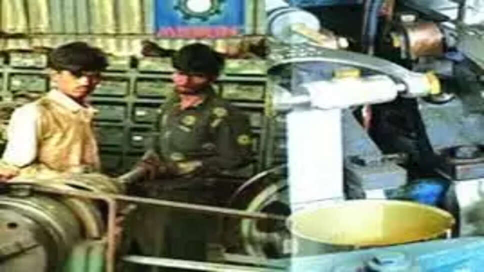 சிறுதொழில் நிறுவனங்கள்