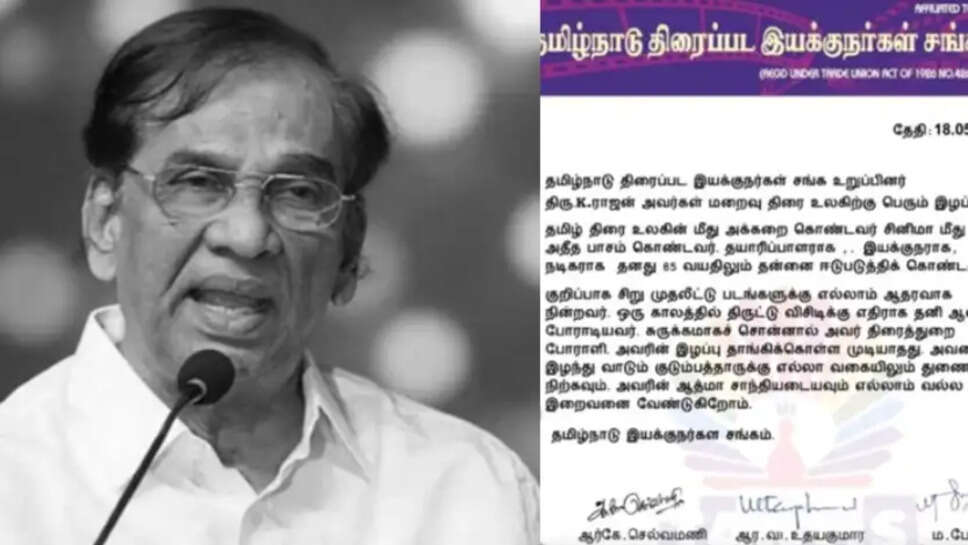 rajan