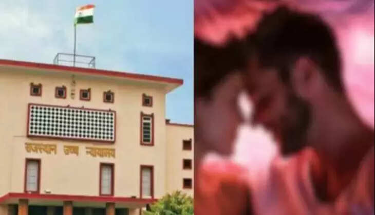 ராஜஸ்தான் நீதிமன்றம்