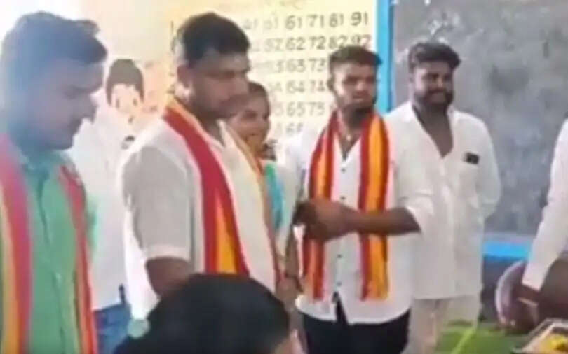 தவெக