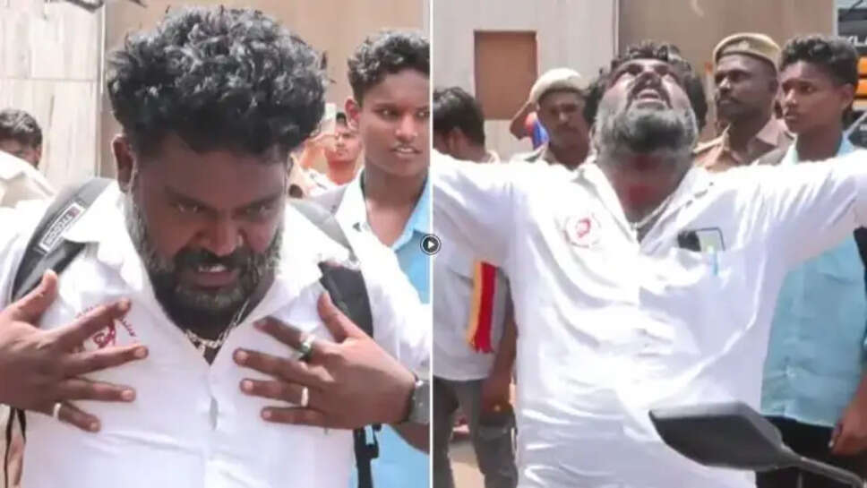 தவெக
