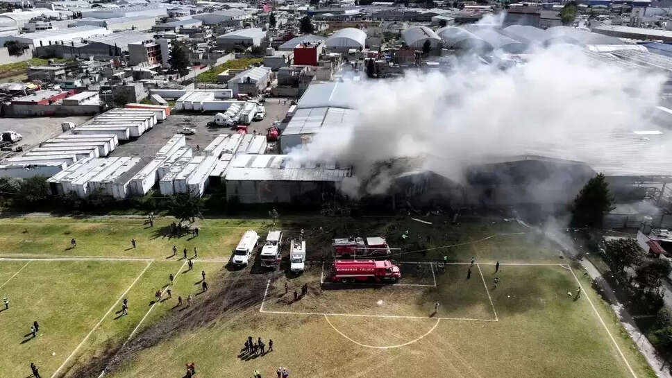 மெக்சிகோ